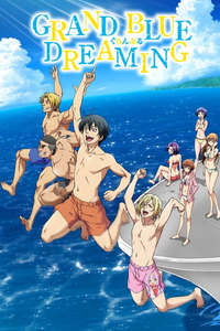 Grand Blue Dreaming - Posters