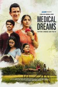 Medical Dreams - Posters