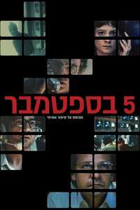 September 5 - Posters