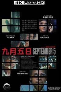 September 5 - Posters