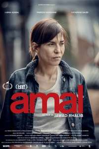 Amal - Posters