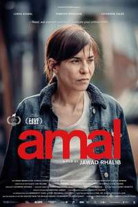 Amal - Posters