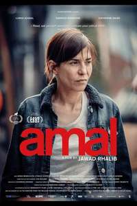Amal - Posters