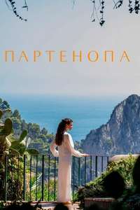 Parthenope - Posters