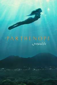Parthenope - Posters