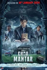 Choo Mantar - Posters