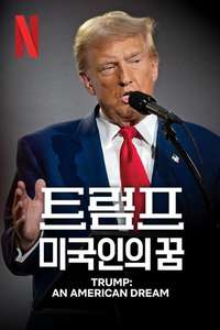 Trump: An American Dream - Posters