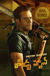 The Bondsman - Posters