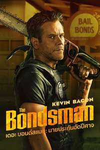 The Bondsman - Posters