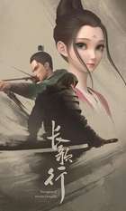 Legend of Princess Chang-Ge