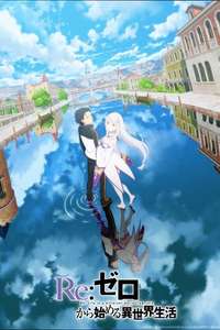 Re:ZERO -Starting Life in Another World- - Posters