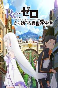 Re:ZERO -Starting Life in Another World- - Posters