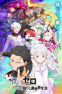 Re:ZERO -Starting Life in Another World- - Posters