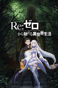 Re:ZERO -Starting Life in Another World- - Posters