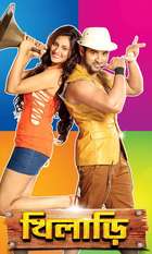 Khiladi 2013