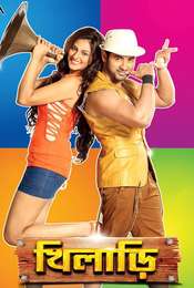 Khiladi 2013