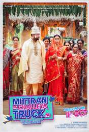 Mittran Da Challeya Truck Ni