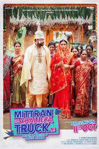 Mittran Da Challeya Truck Ni - Posters