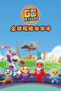 Go Jetters - Posters