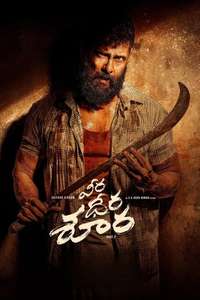 Veera Dheera Sooran: Part 2 - Posters