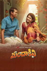 Mandakini - Posters