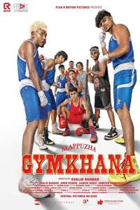 Alappuzha Gymkhana - Posters