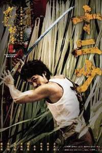 Twilight of the Warriors: Walled In - Posters