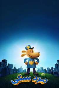 Dog Man - Posters