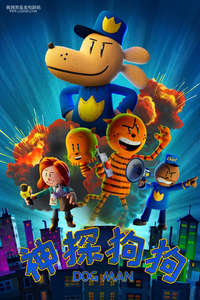 Dog Man - Posters