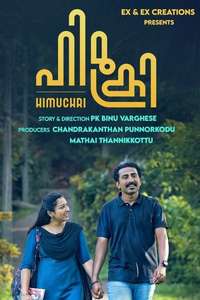Himuchri - Posters