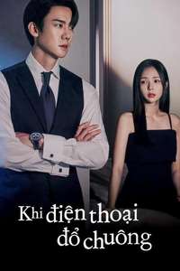 When the Phone Rings - Posters