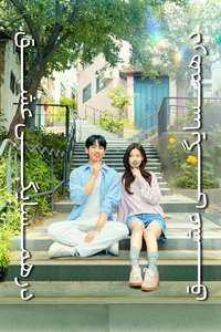 Love Next Door - Posters