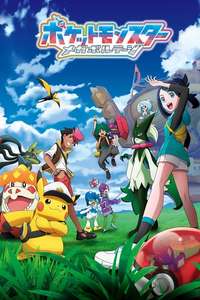 Pokémon Horizons: The Series - Posters