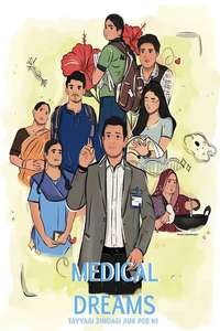 Medical Dreams - Posters