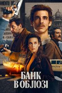 Bank Under Siege - Posters