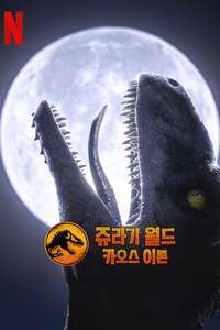 Jurassic World: Chaos Theory - Posters