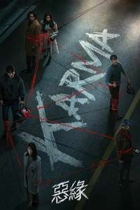 Karma - Posters