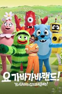 Yo Gabba GabbaLand! - Posters