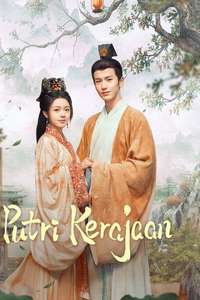 The Princess Royal - Posters