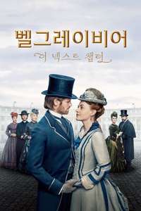 Belgravia: The Next Chapter - Posters
