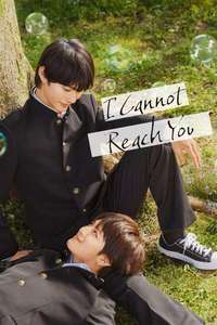 I Cannot Reach You - Posters