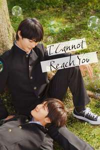 I Cannot Reach You - Posters