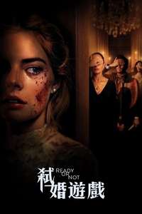 Ready or Not - Posters