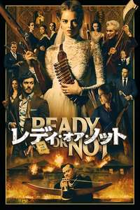 Ready or Not - Posters