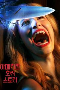 American Horror Stories - Posters