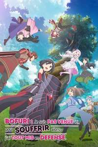 BOFURI: I Don't Want to Get Hurt  so I'll Max Out My Defense - Posters