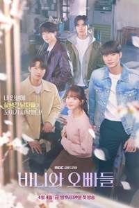 Way Back Love - Posters