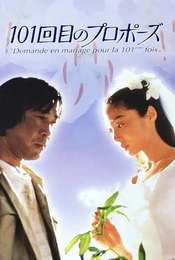 The 101st Proposal