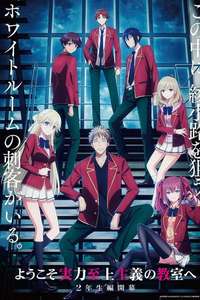 Classroom of the Elite - Posters