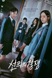 Friendly Rivalry Season 1